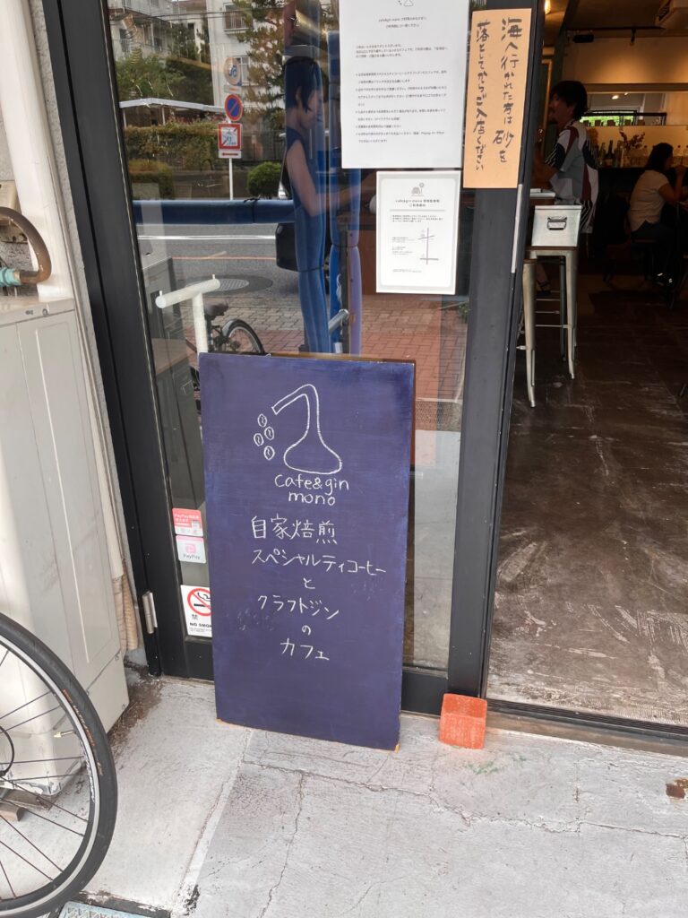 cafe & gin mono 神奈川県 辻堂で大人映えカフェタイム♡ ブラックラテ＆メロンパフェが絶品